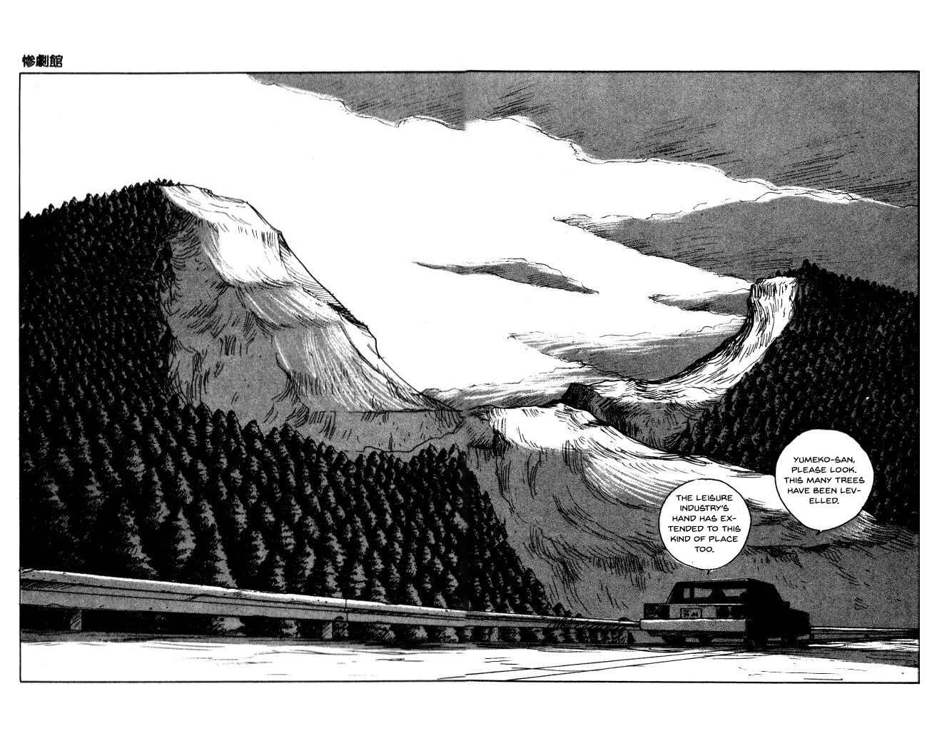 Page 18 Chapter 40 Horror Mansion