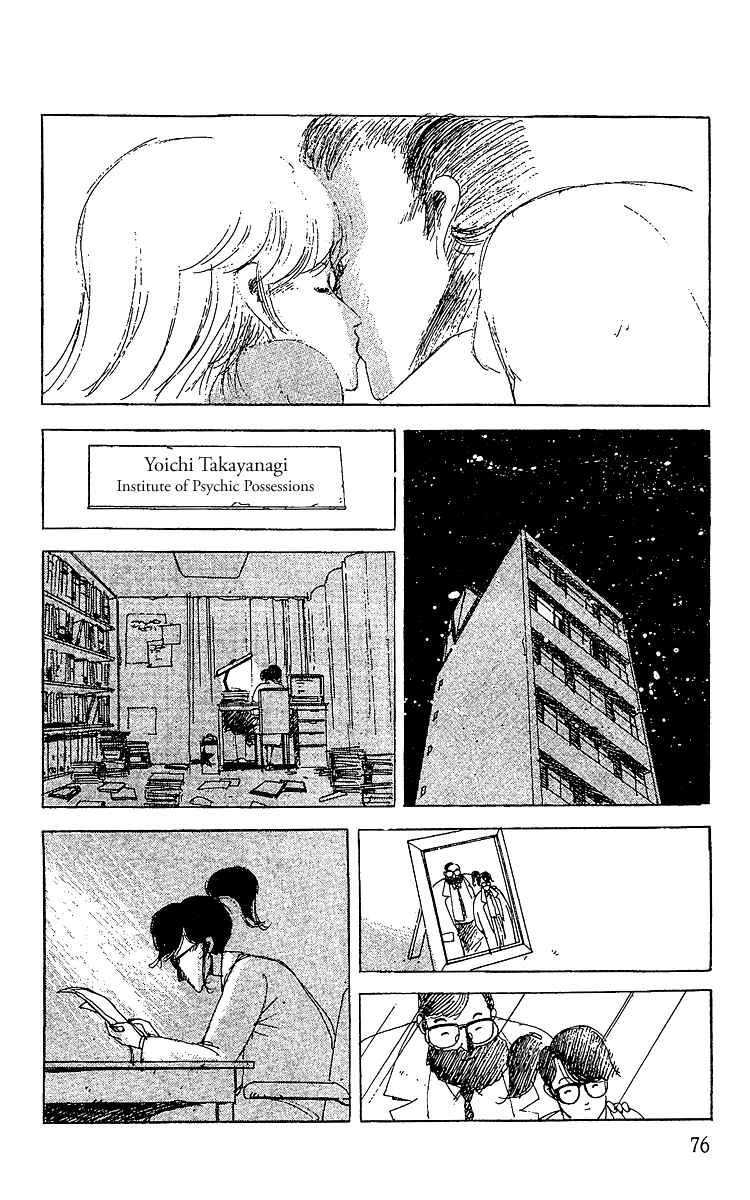 Page 14 Chapter 9 Horror Mansion