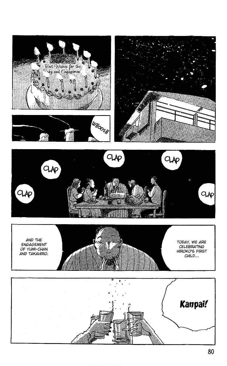 Page 18 Chapter 9 Horror Mansion
