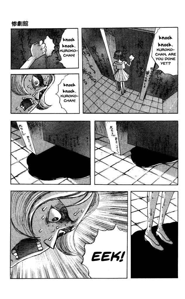 Page 13 Chapter 43 Horror Mansion