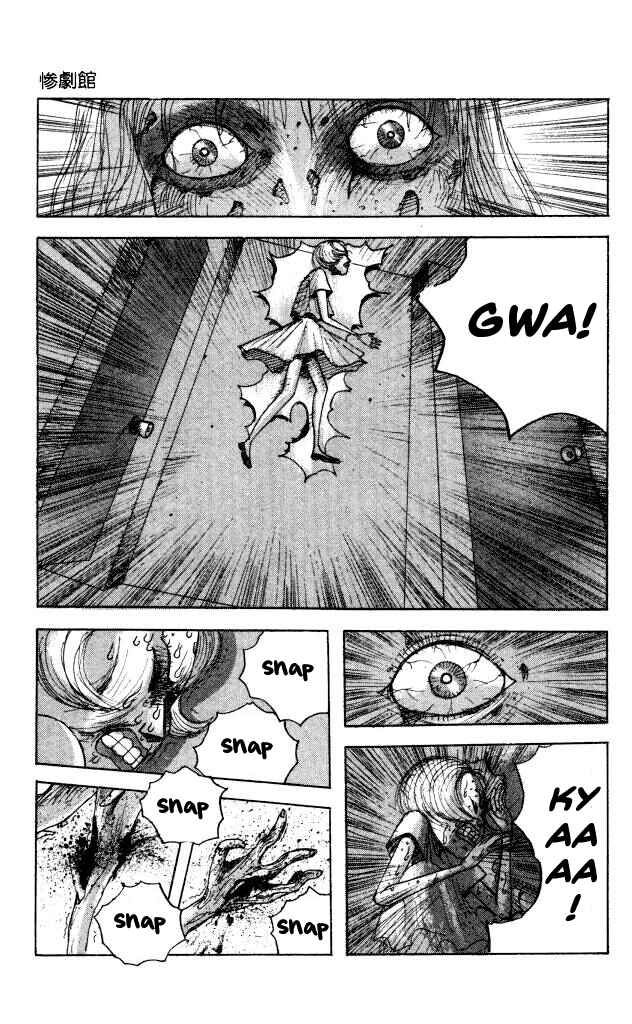Page 17 Chapter 43 Horror Mansion