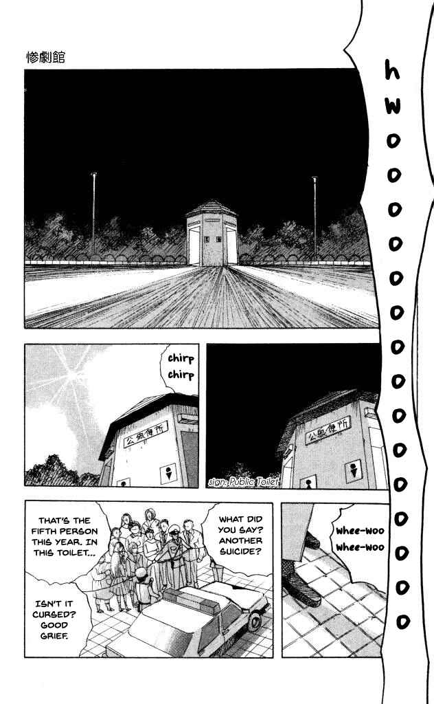 Page 19 Chapter 43 Horror Mansion