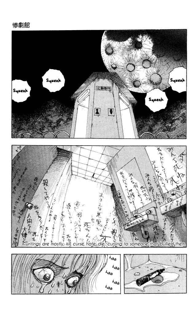 Page 3 Chapter 43 Horror Mansion