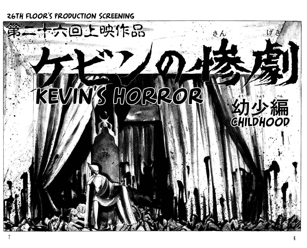 Page 8 Chapter 26 Horror Mansion