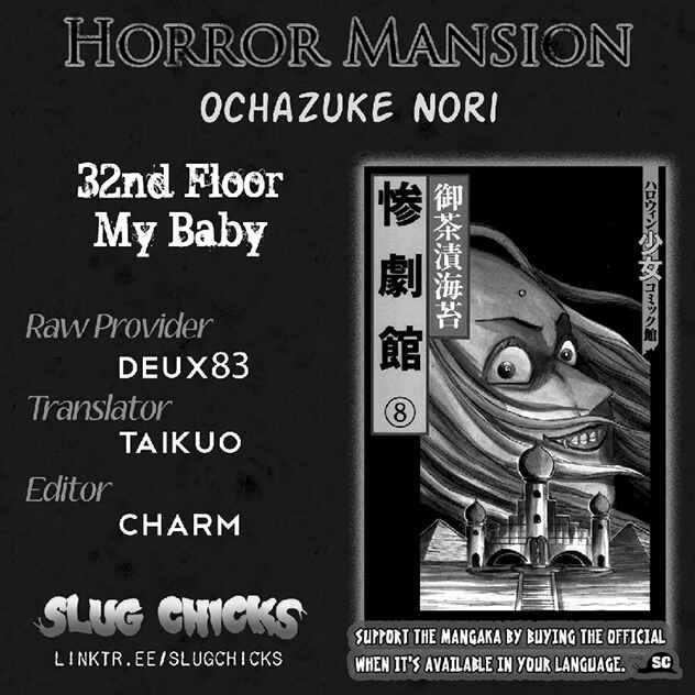 Page 1 Chapter 32 Horror Mansion
