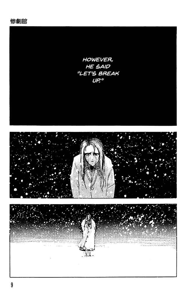 Page 11 Chapter 32 Horror Mansion
