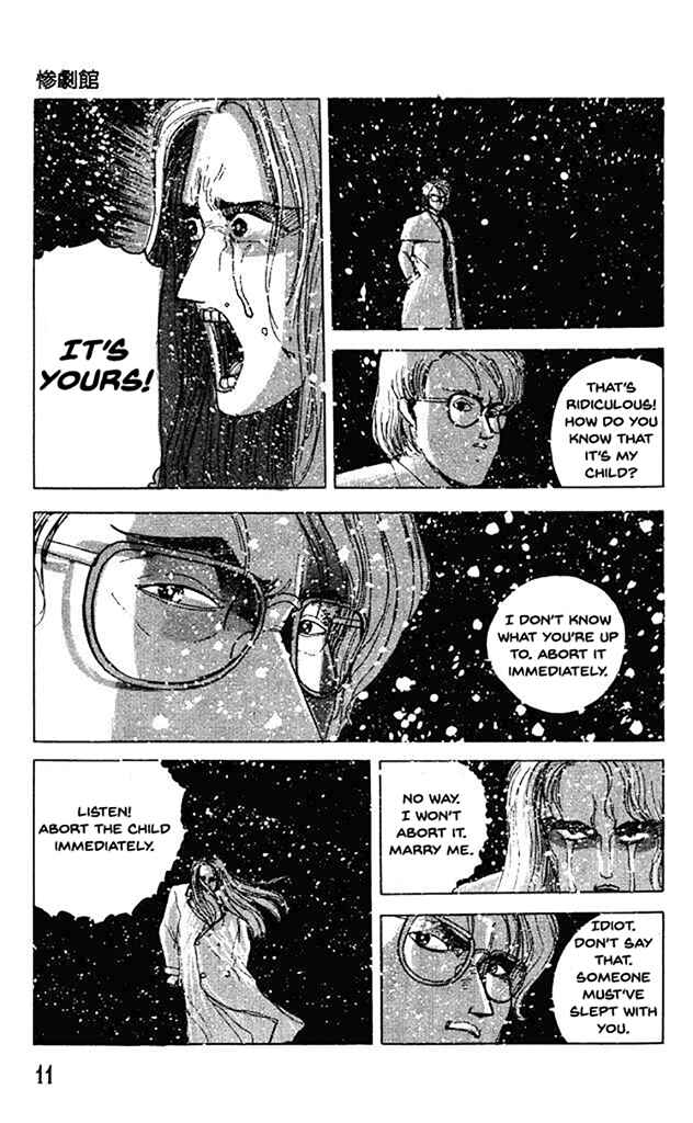 Page 13 Chapter 32 Horror Mansion
