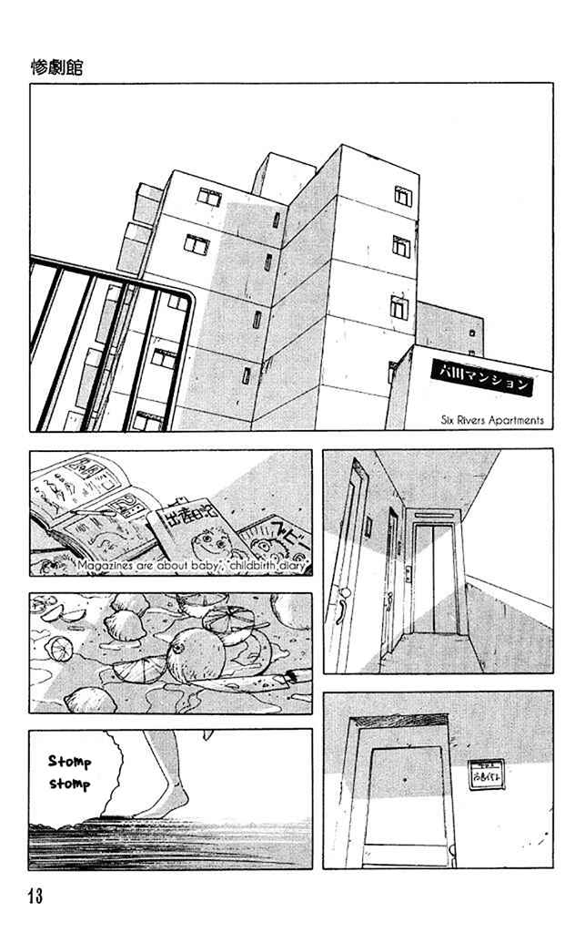 Page 15 Chapter 32 Horror Mansion