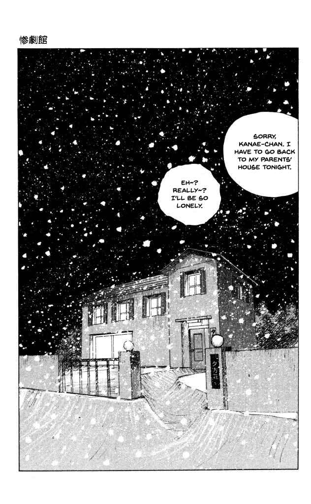 Page 1 Chapter 45 Horror Mansion