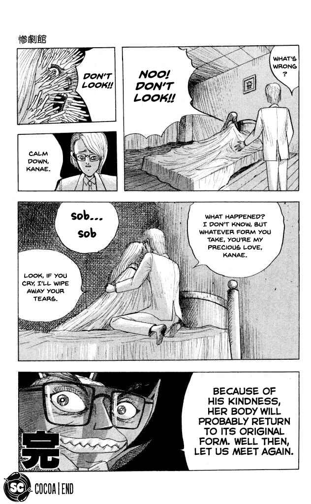 Page 7 Chapter 45 Horror Mansion