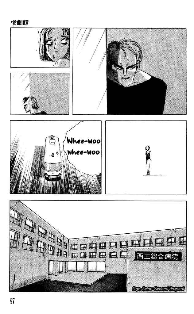 Page 12 Chapter 29 Horror Mansion