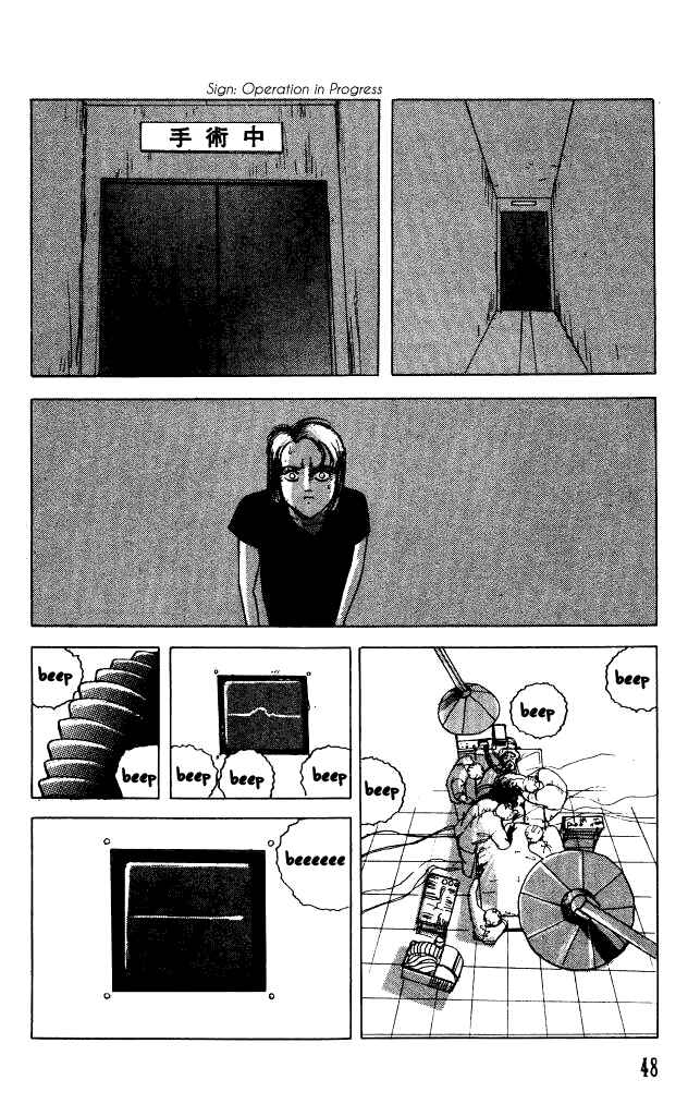 Page 13 Chapter 29 Horror Mansion