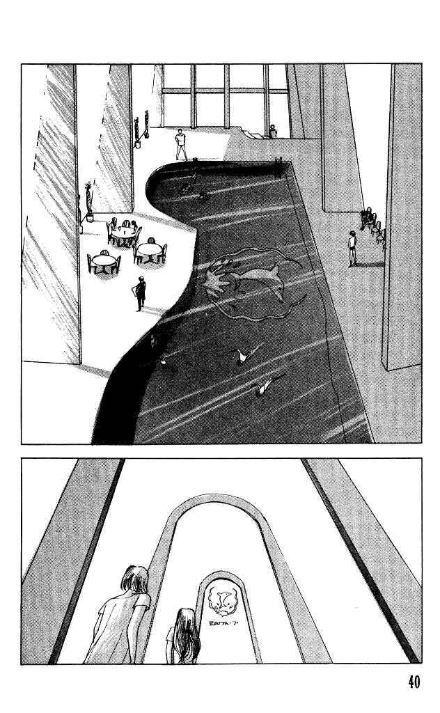 Page 5 Chapter 29 Horror Mansion