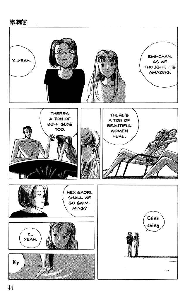 Page 6 Chapter 29 Horror Mansion