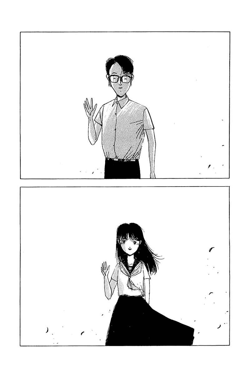 Page 12 Chapter 21 Horror Mansion
