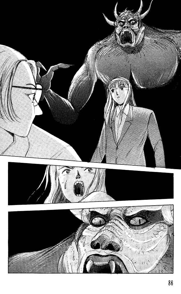 Page 18 Chapter 30 Horror Mansion