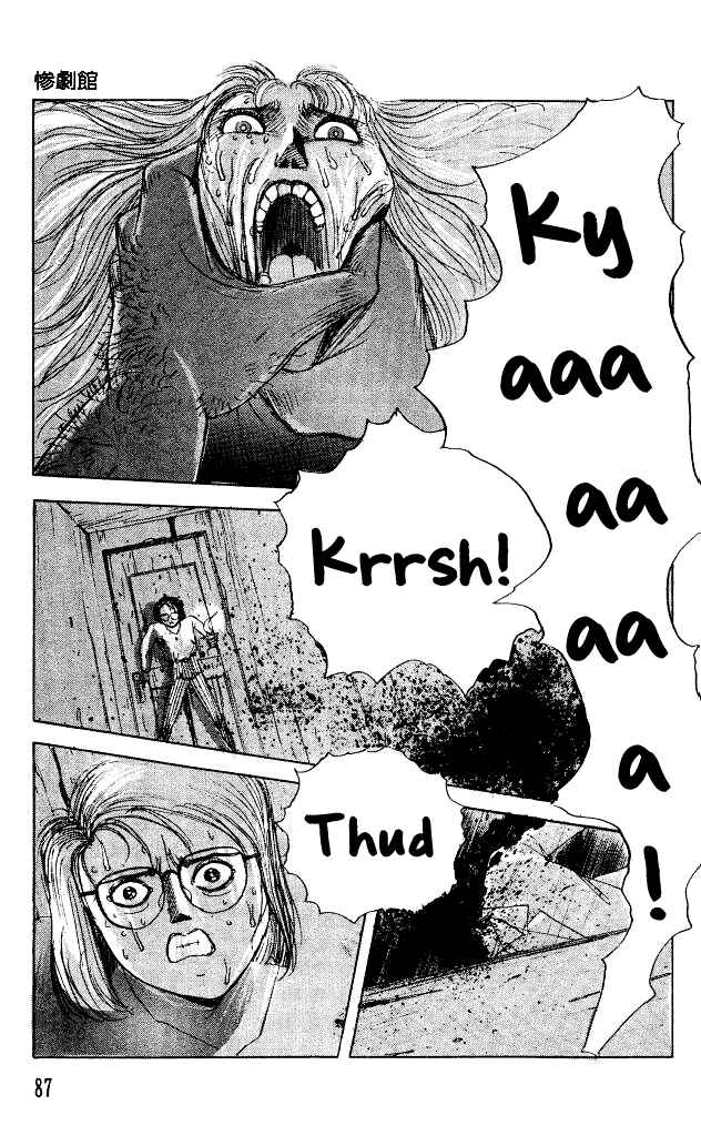 Page 19 Chapter 30 Horror Mansion