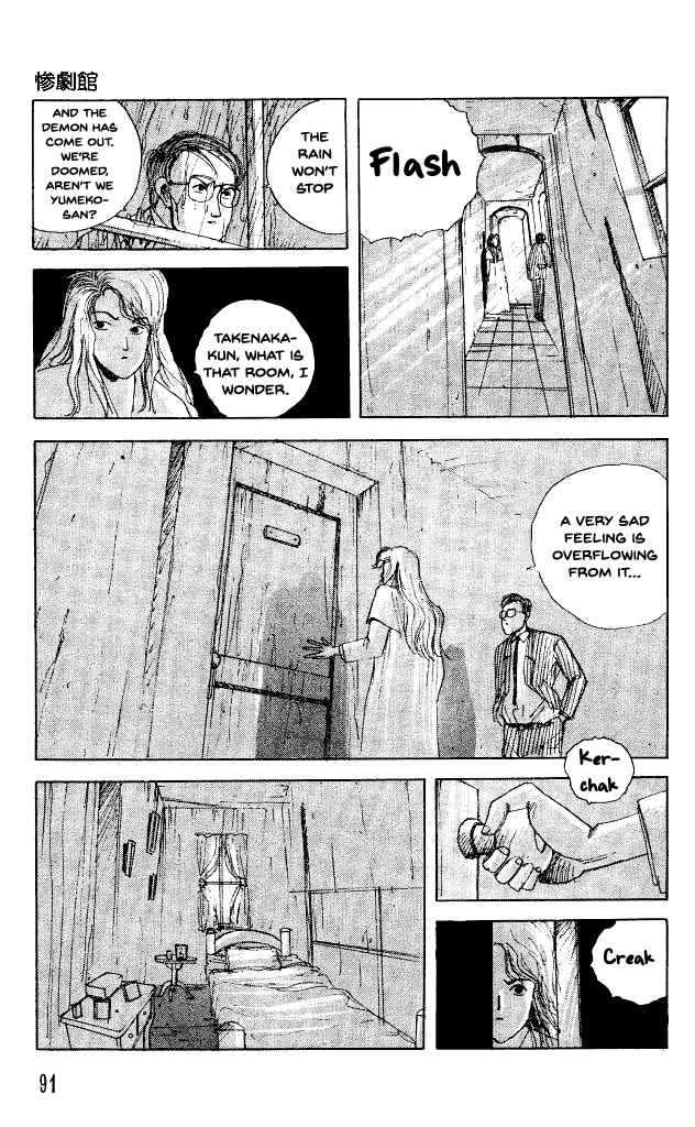 Page 23 Chapter 30 Horror Mansion