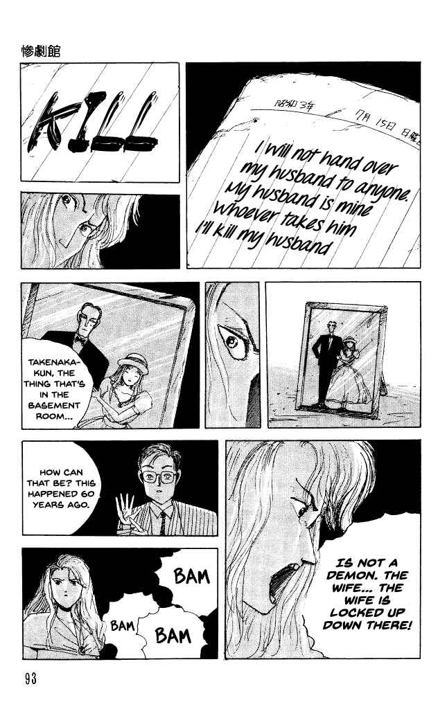 Page 25 Chapter 30 Horror Mansion