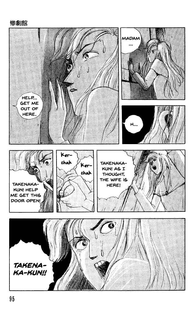 Page 27 Chapter 30 Horror Mansion