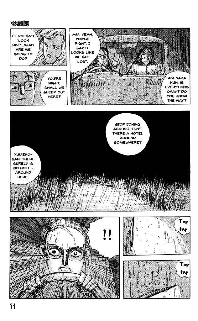 Page 4 Chapter 30 Horror Mansion