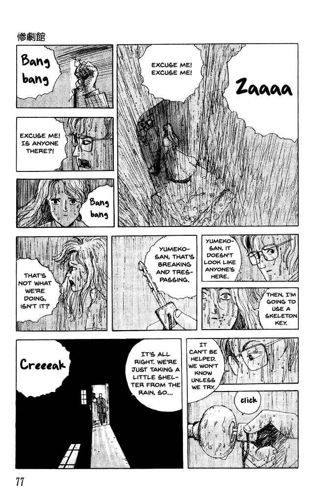 Page 9 Chapter 30 Horror Mansion