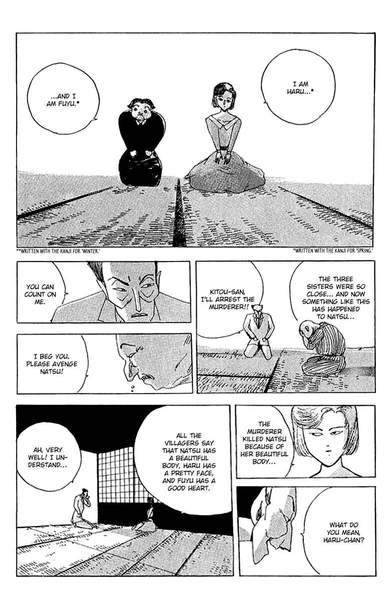 Page 18 Chapter 25.5 Horror Mansion