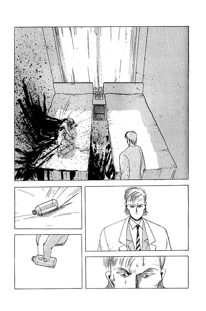 Page 3 Chapter 20 Horror Mansion