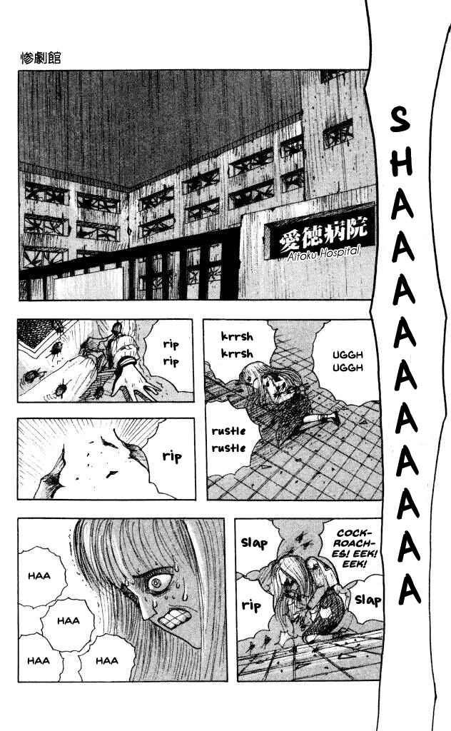 Page 21 Chapter 44 Horror Mansion