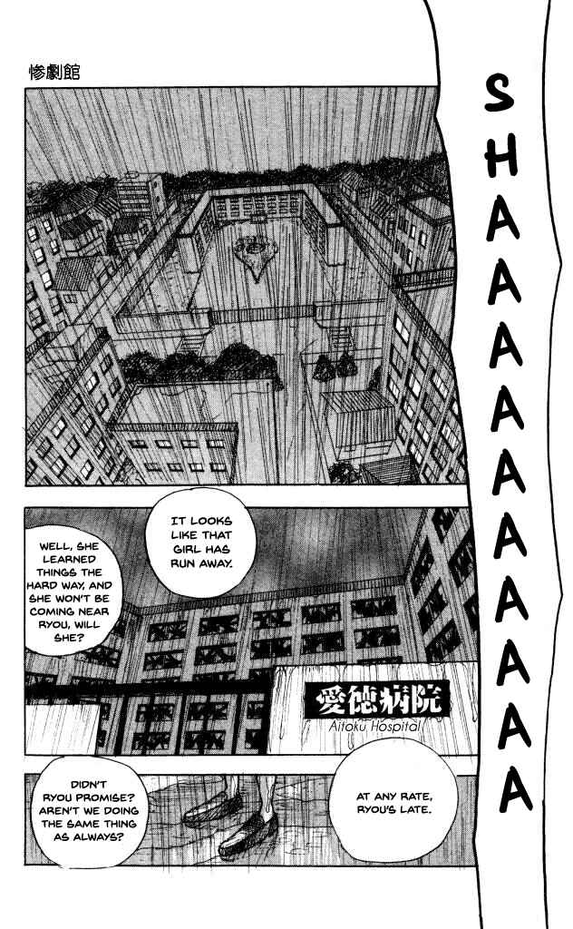 Page 25 Chapter 44 Horror Mansion