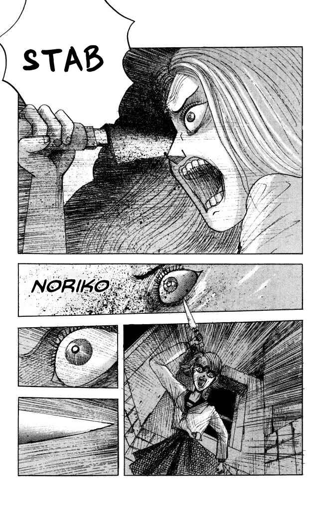 Page 33 Chapter 44 Horror Mansion