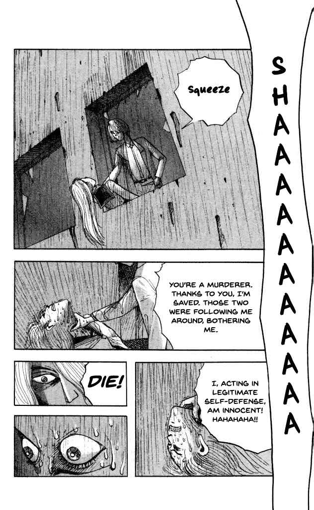 Page 40 Chapter 44 Horror Mansion