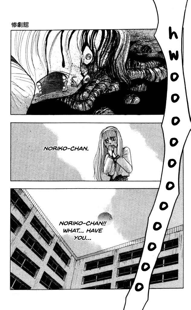 Page 5 Chapter 44 Horror Mansion