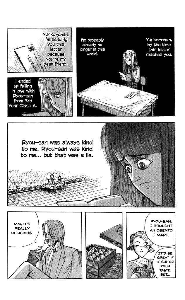 Page 8 Chapter 44 Horror Mansion