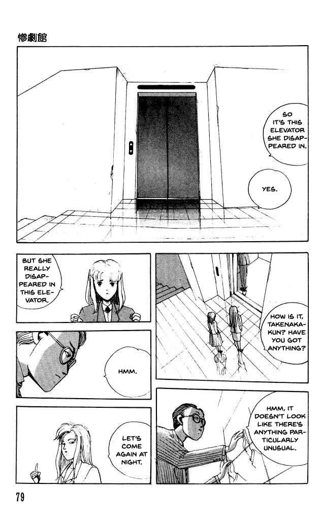 Page 12 Chapter 34 Horror Mansion