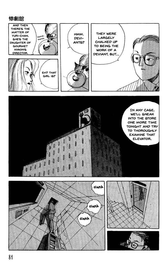 Page 14 Chapter 34 Horror Mansion