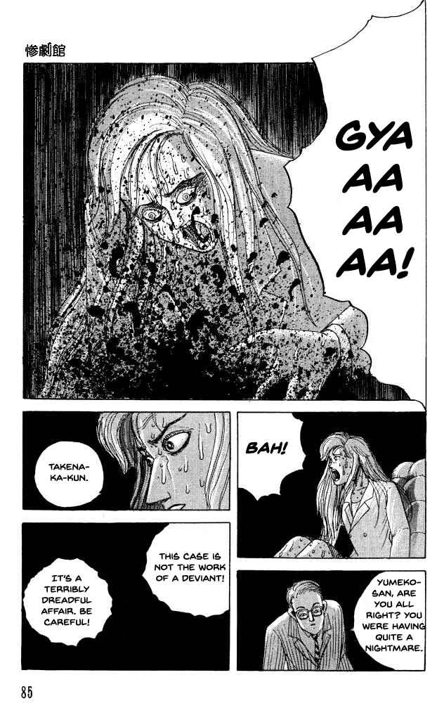 Page 18 Chapter 34 Horror Mansion