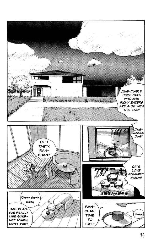 Page 3 Chapter 34 Horror Mansion