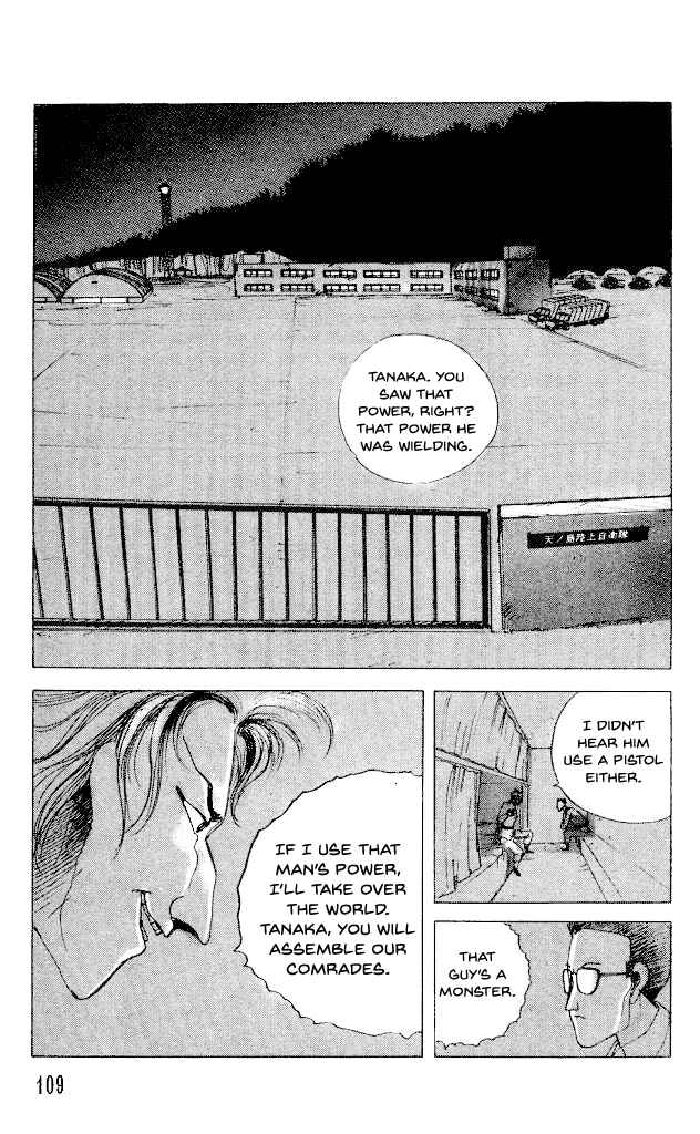 Page 25 Chapter 27 Horror Mansion