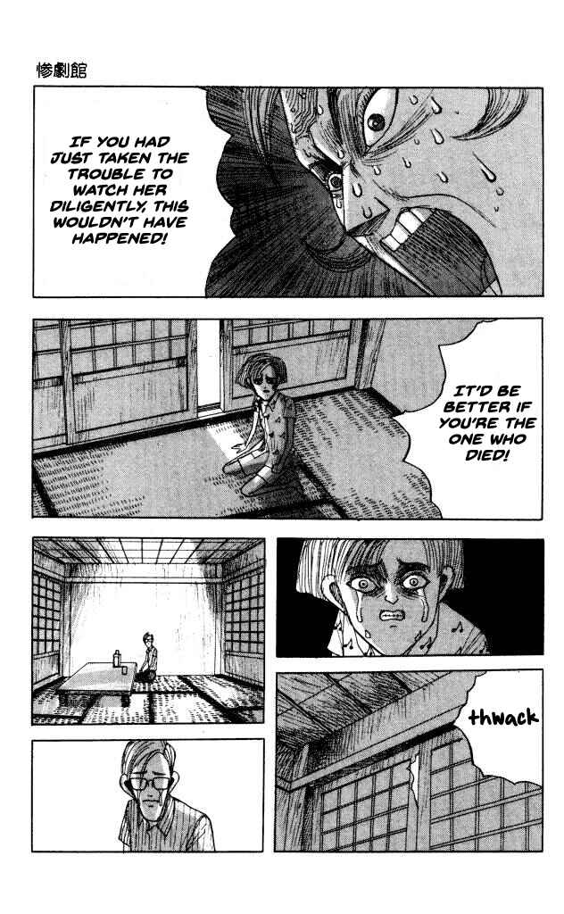 Page 21 Chapter 41 Horror Mansion