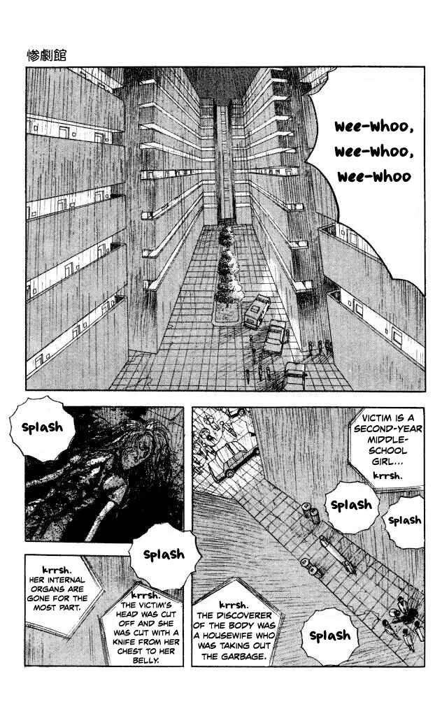 Page 17 Chapter 42 Horror Mansion