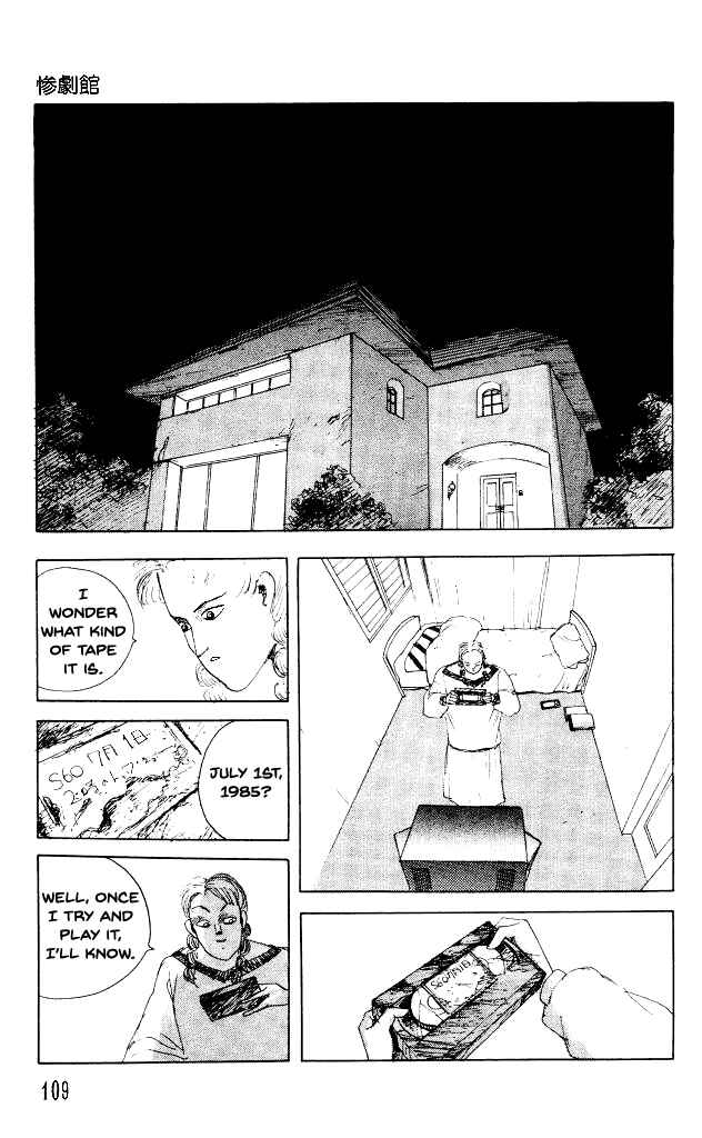 Page 10 Chapter 31 Horror Mansion