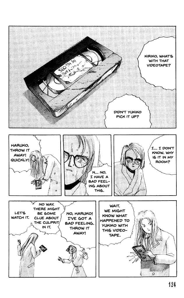 Page 24 Chapter 31 Horror Mansion