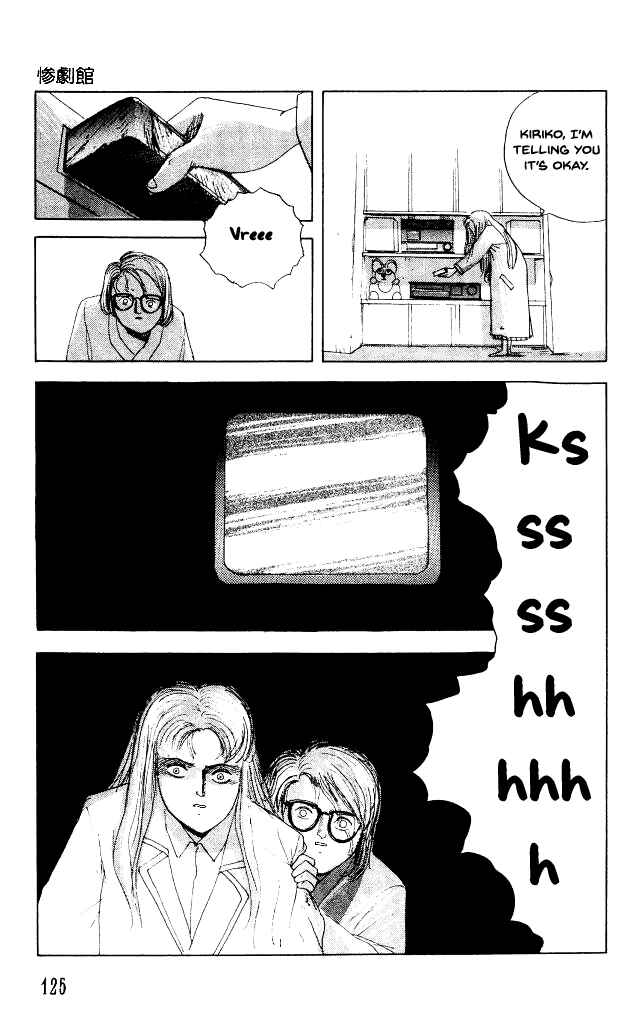 Page 25 Chapter 31 Horror Mansion