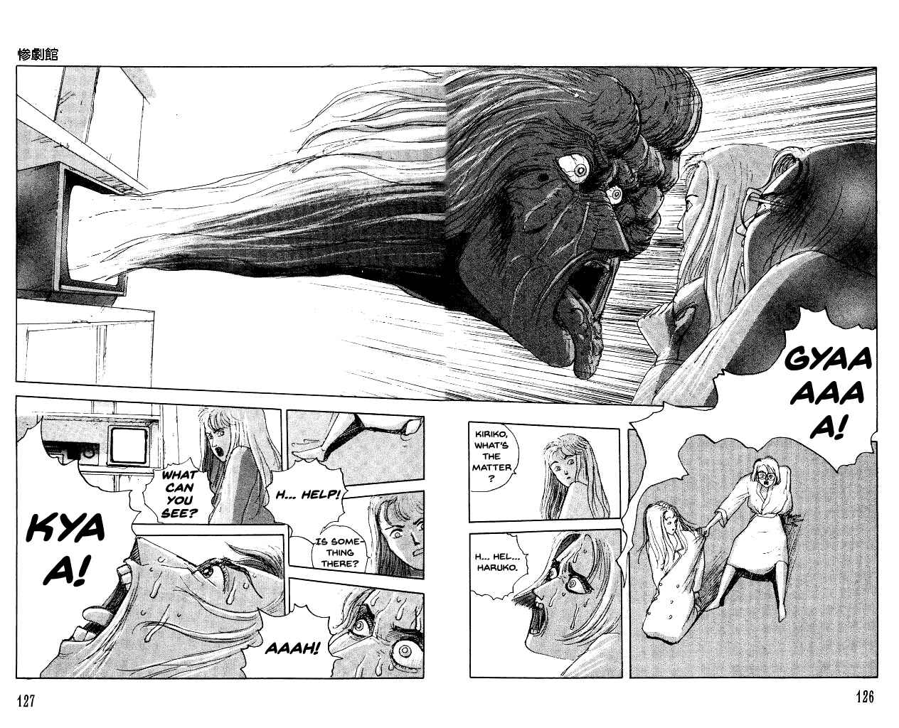 Page 26 Chapter 31 Horror Mansion