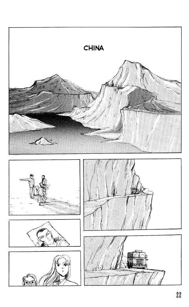 Page 24 Chapter 28 Horror Mansion