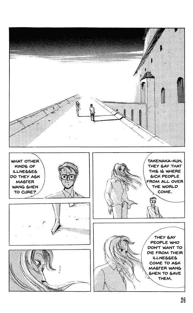 Page 28 Chapter 28 Horror Mansion