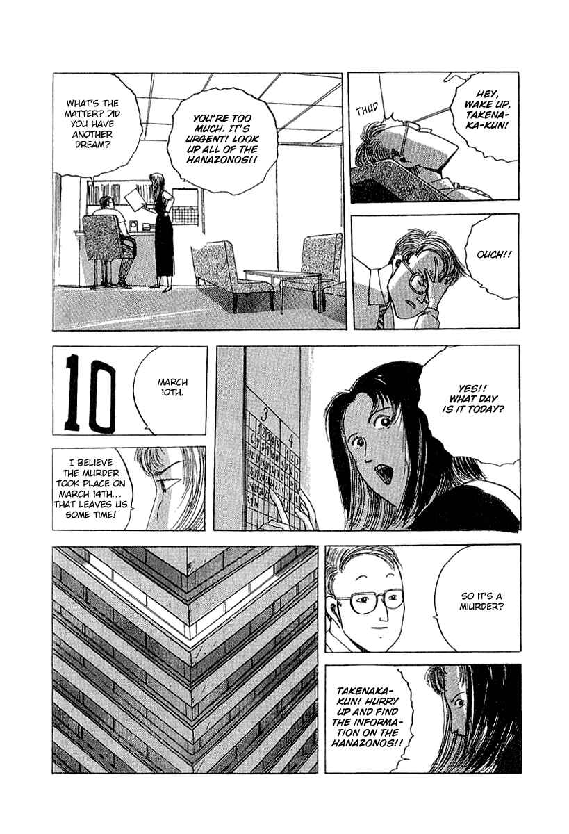 Page 11 Chapter 23 Horror Mansion