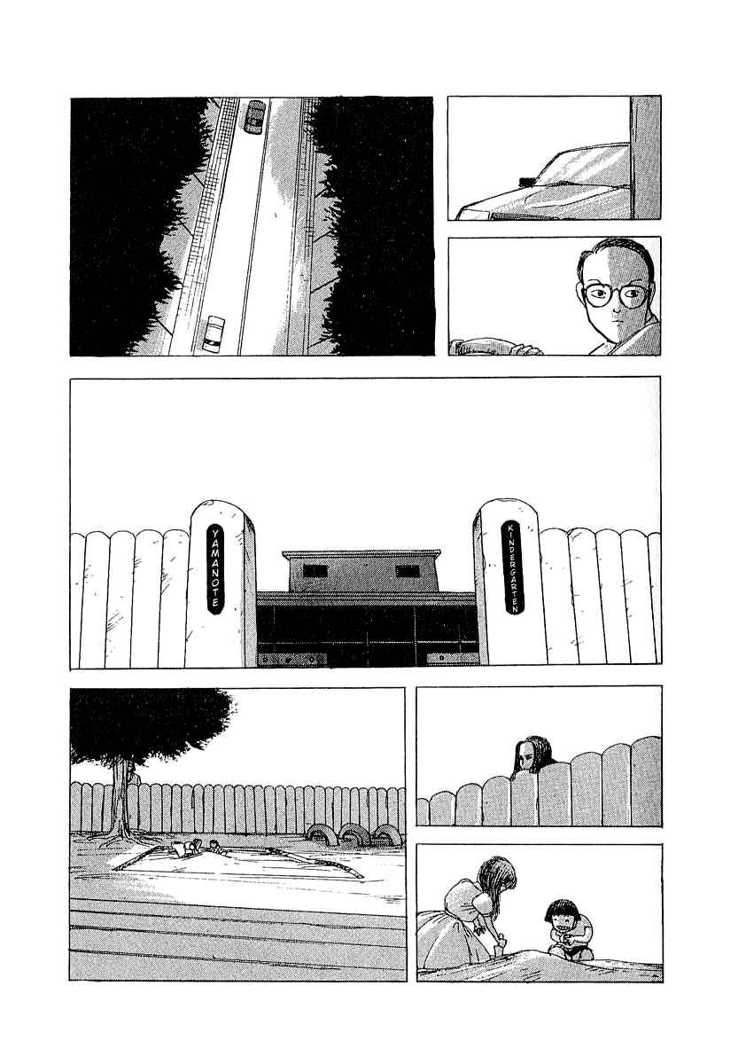 Page 22 Chapter 23 Horror Mansion