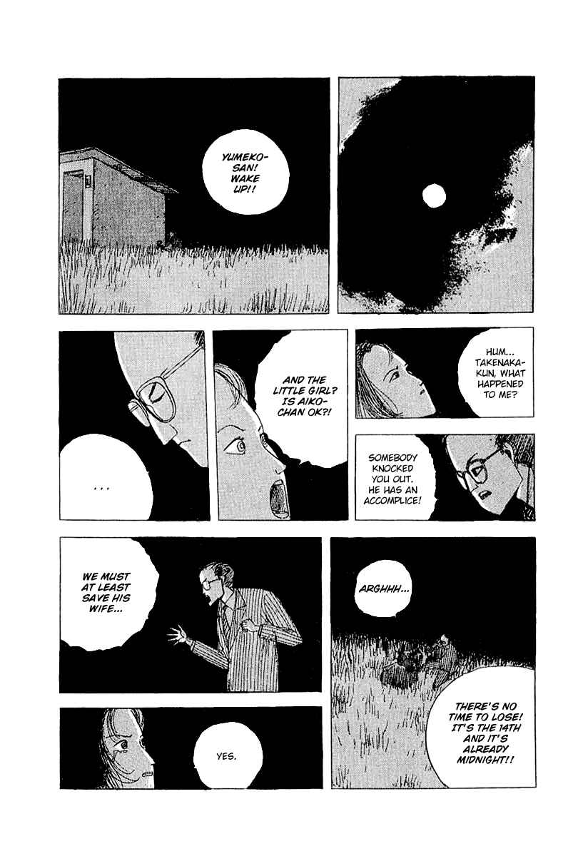Page 29 Chapter 23 Horror Mansion